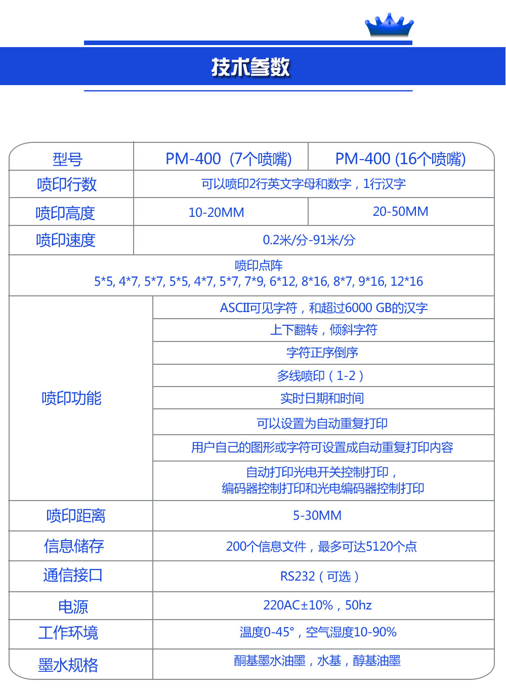 沐鸣娱乐官方网站图片