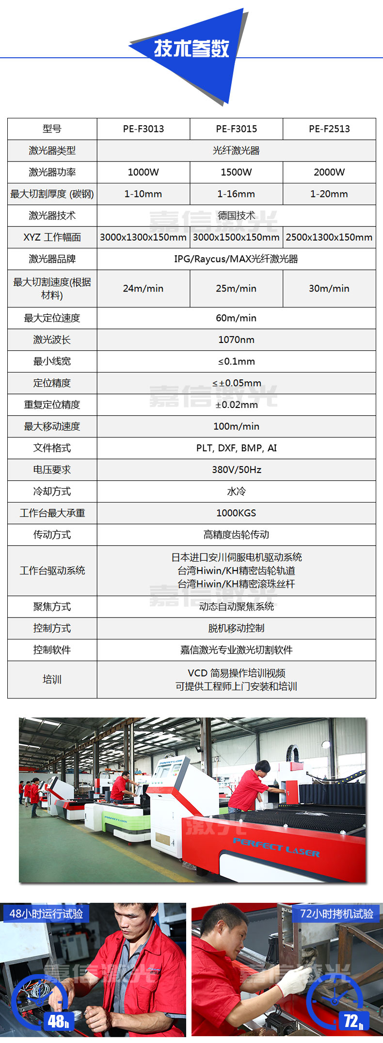 沐鸣娱乐官方网站图片
