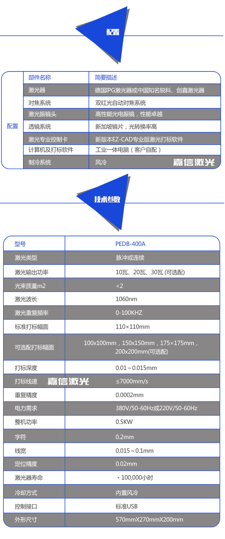 沐鸣娱乐官方网站图片