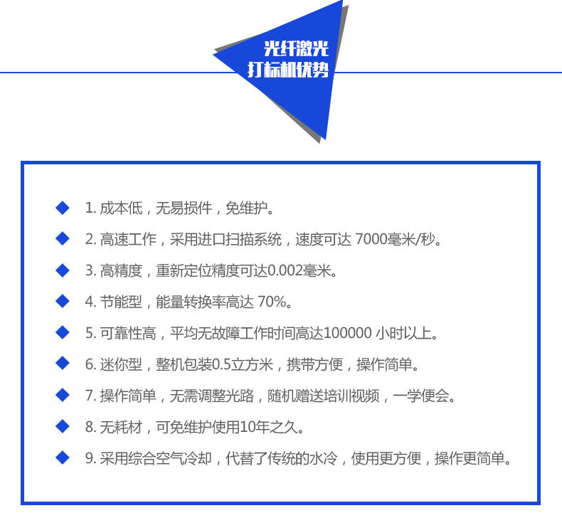 沐鸣娱乐官方网站图片