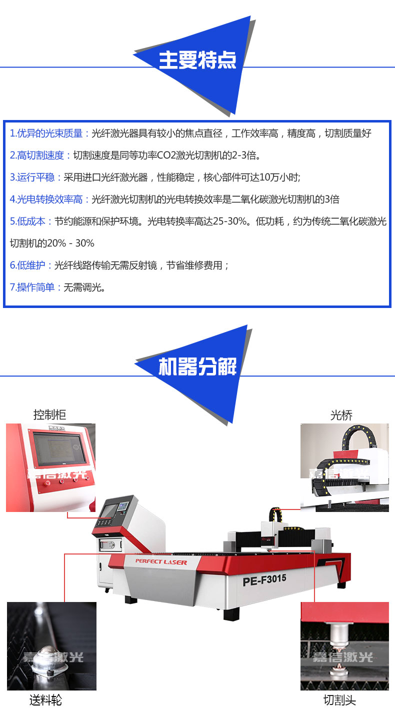 沐鸣娱乐官方网站图片