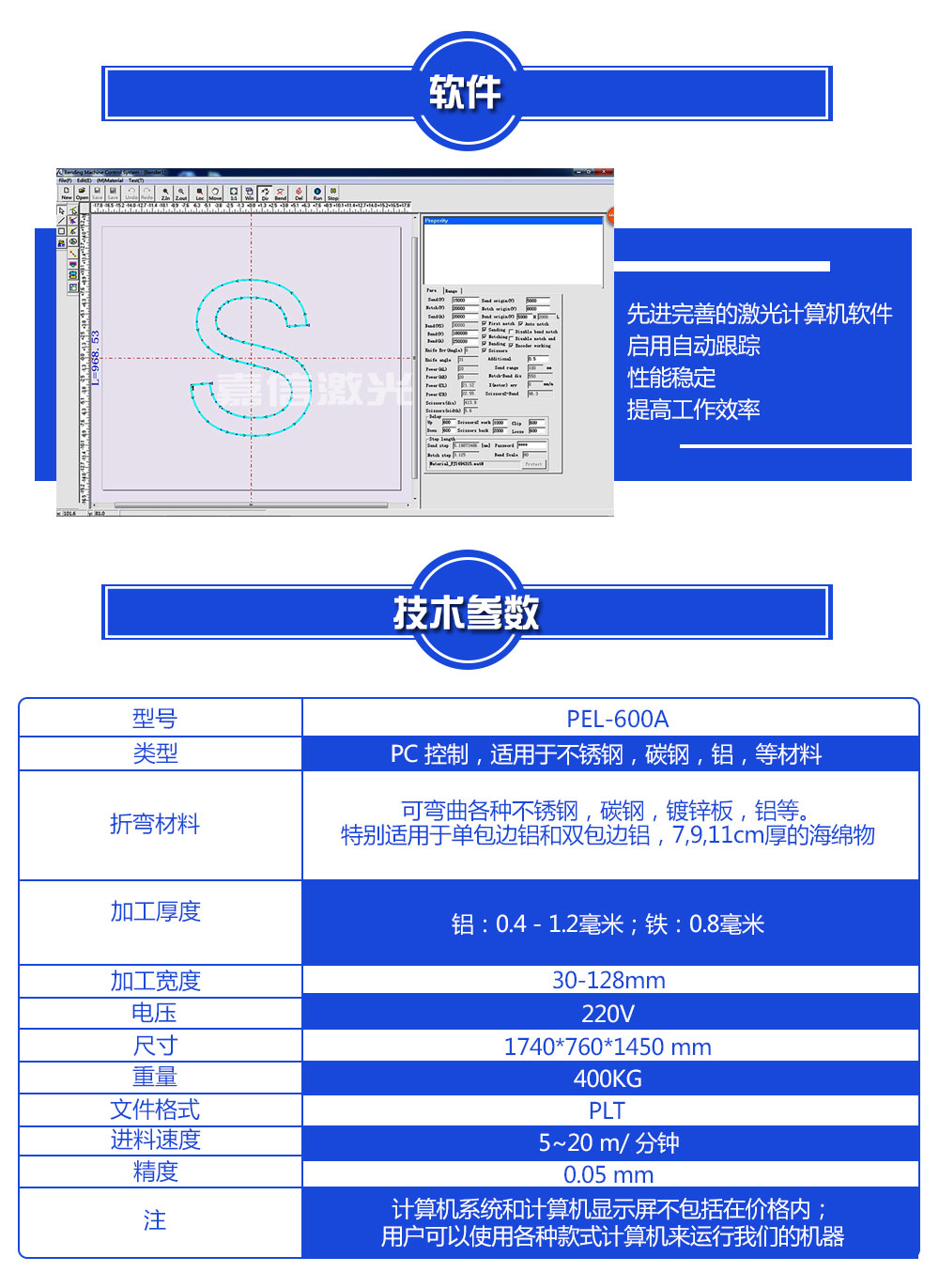 沐鸣娱乐官方网站图片
