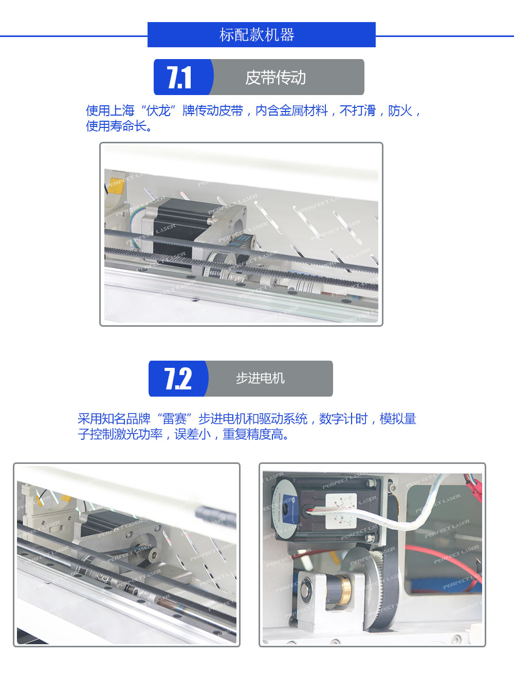 沐鸣娱乐官方网站图片