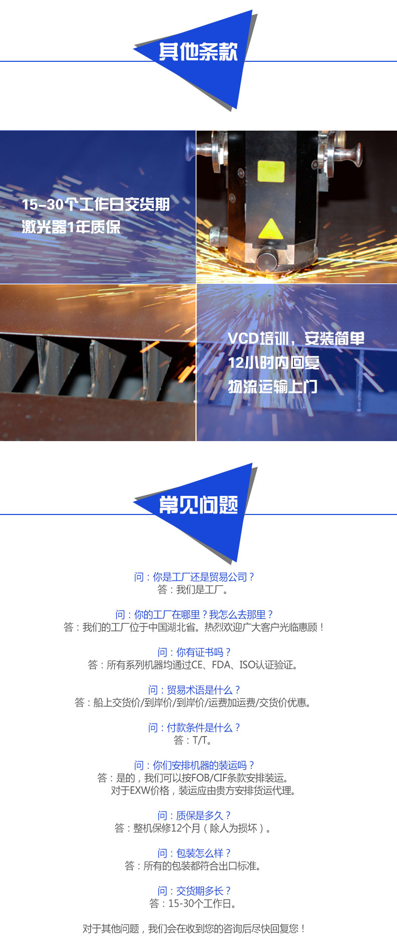 沐鸣娱乐官方网站图片