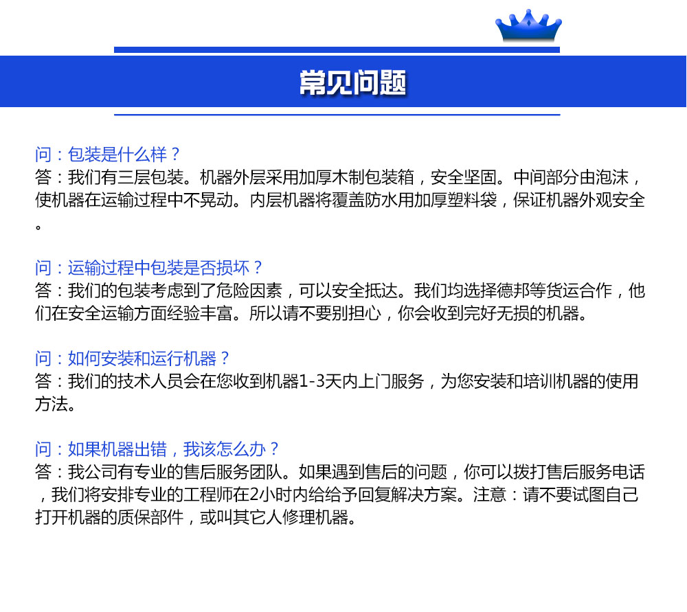 沐鸣娱乐官方网站图片