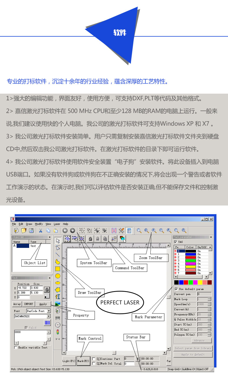 沐鸣娱乐官方网站图片