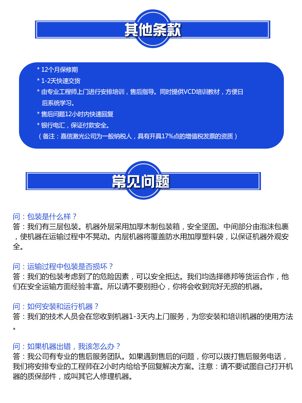 沐鸣娱乐官方网站图片