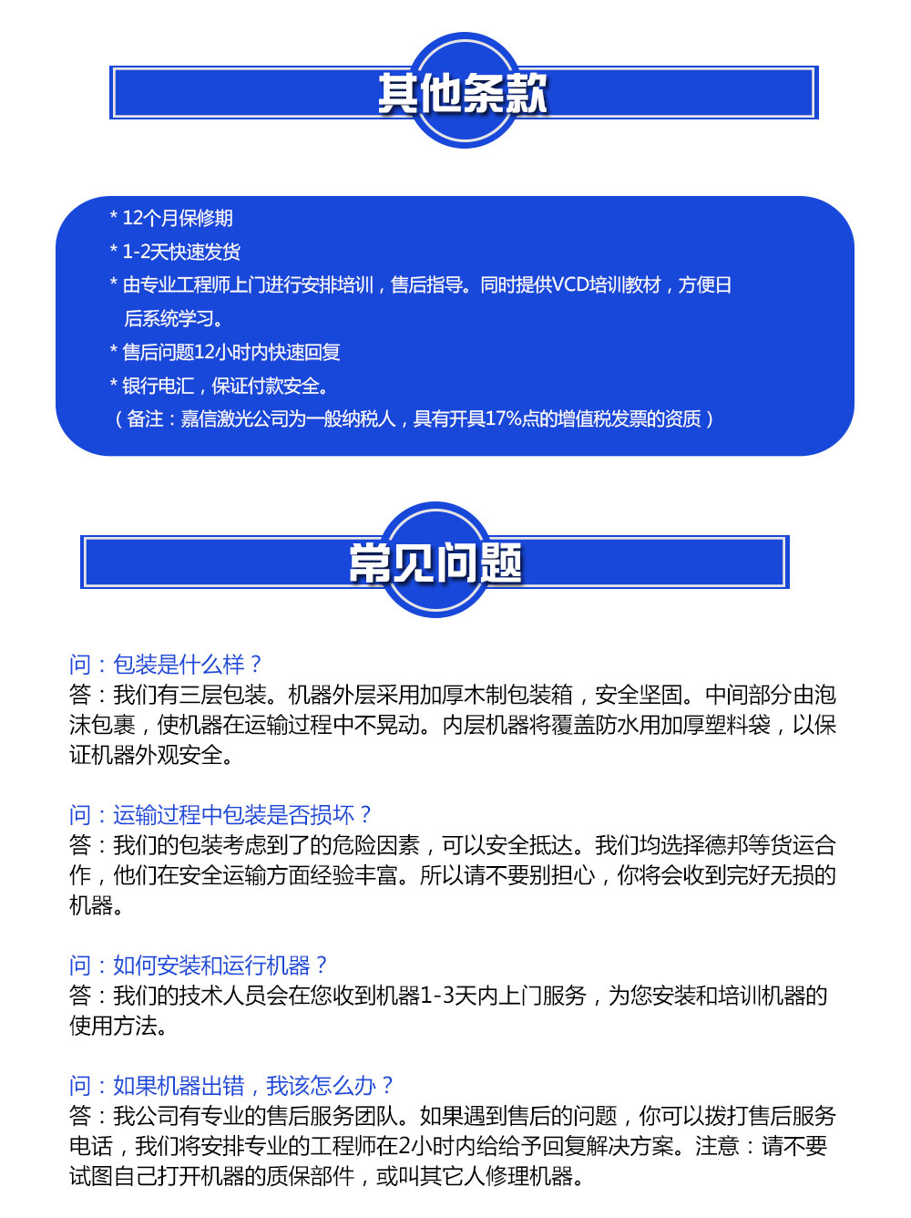 沐鸣娱乐官方网站图片