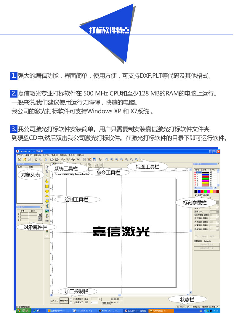 沐鸣娱乐官方网站图片