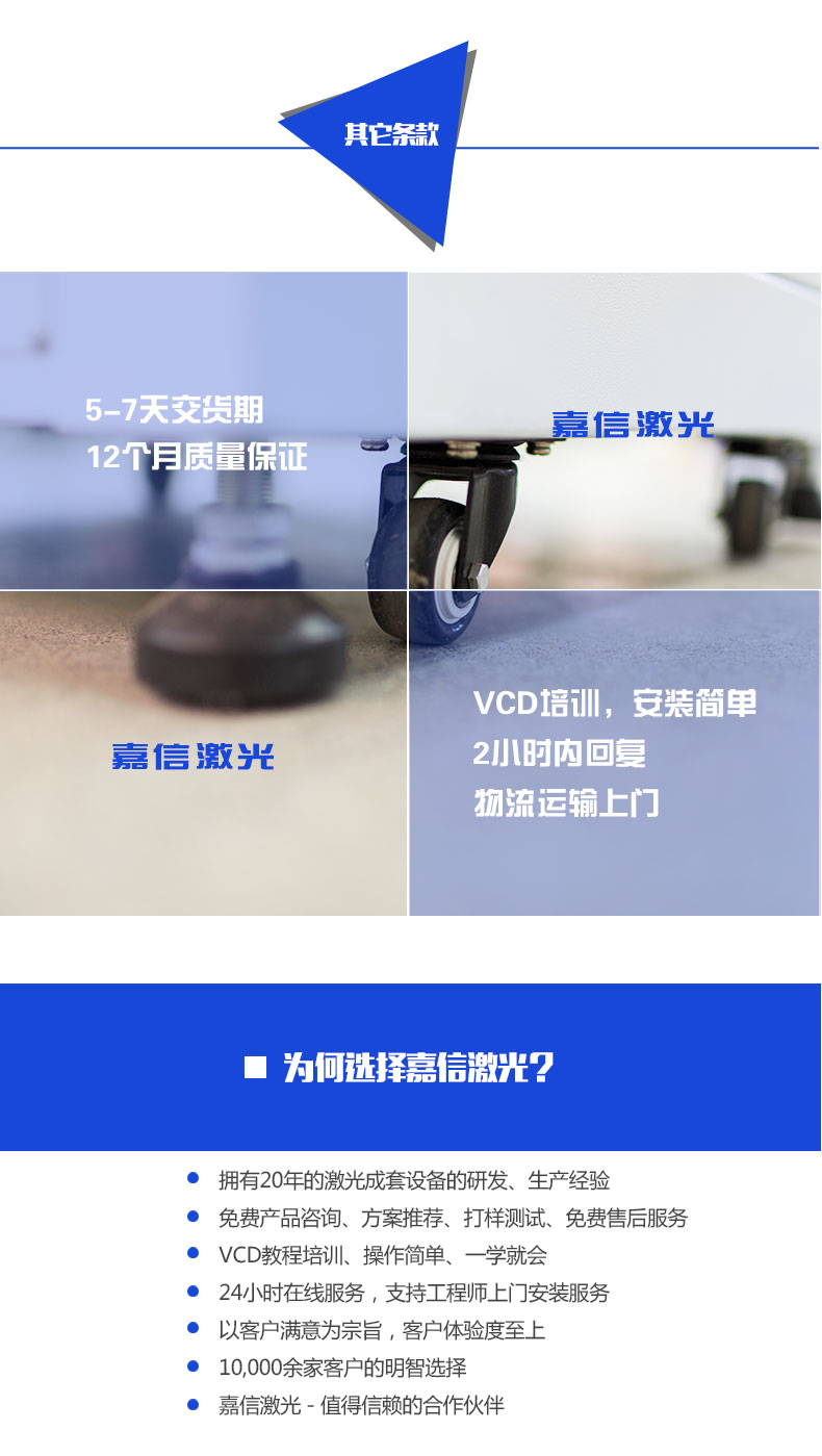 沐鸣娱乐官方网站图片