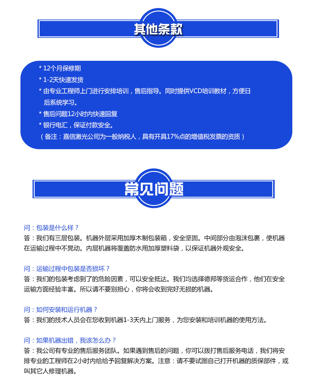 沐鸣娱乐官方网站图片