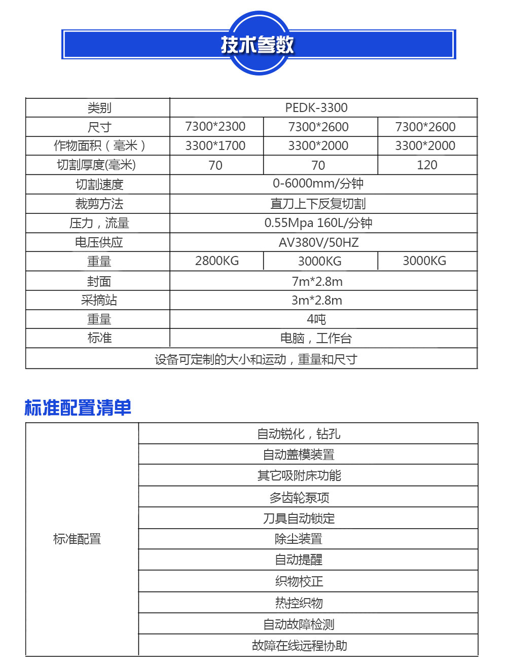 沐鸣娱乐官方网站图片