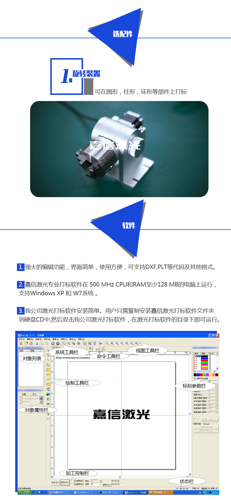沐鸣娱乐官方网站图片
